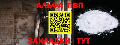 молекула духа Ирбит