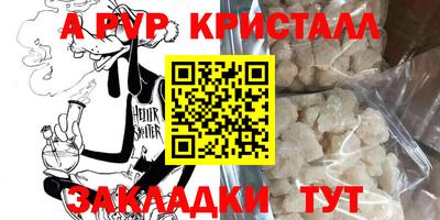 молекула духа Ирбит