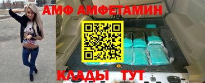 альфа пвп Ипатово