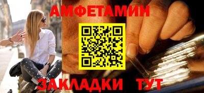 альфа пвп Ипатово