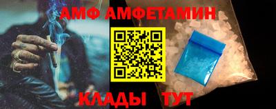 молекула духа Ирбит
