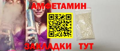альфа пвп Ипатово