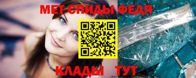 молекула духа Ирбит