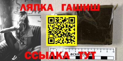 молекула духа Ирбит