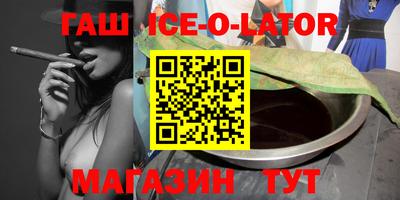 альфа пвп Ипатово