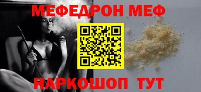 прущая мука Изобильный