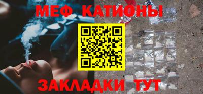 альфа пвп Ипатово