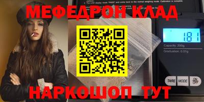 альфа пвп Ипатово