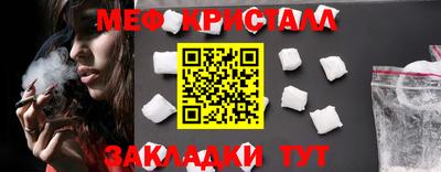 альфа пвп Ипатово