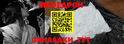 молекула духа Ирбит