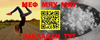 молекула духа Ирбит