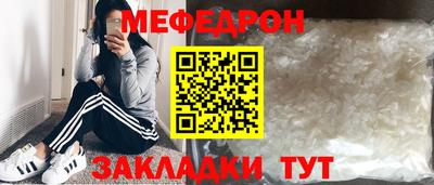 молекула духа Ирбит