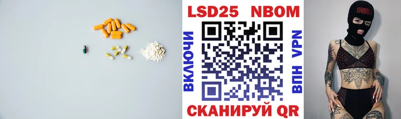 ЛСД экстази кислота  Благодарный 