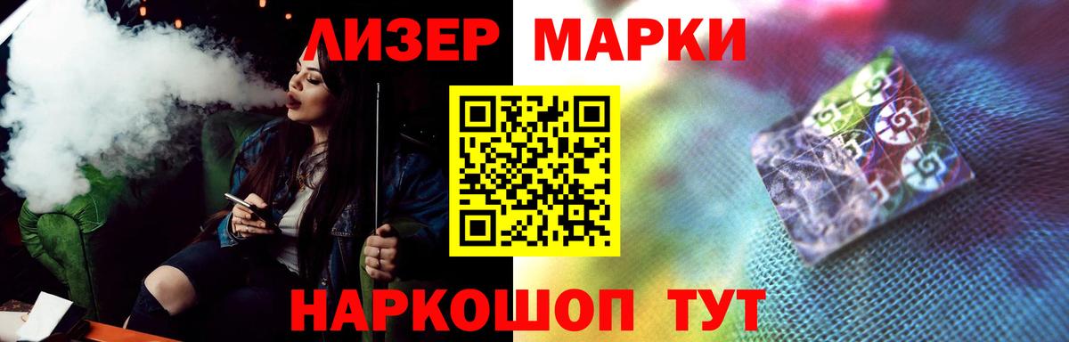 A PVP СК   Метамфетамин  Меф   Codein  ГАШ  Конопля  Вход с VPN  Благодарный  COCAIN 