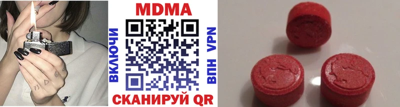 МДМА VHQ  где купить наркотик  Благодарный 