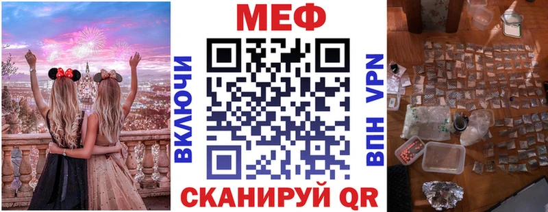 KRAKEN зеркало Благодарный МЯУ-МЯУ мука