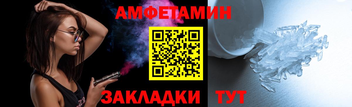 Первитин витя Благодарный