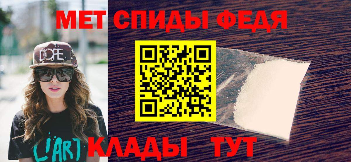 Метамфетамин пудра  Вход с VPN  Благодарный  Метамфетамин пудра 