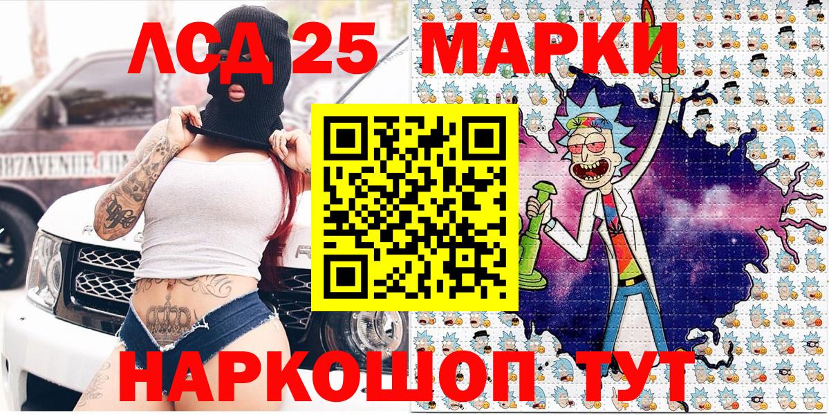 Наркотические марки 1500мкг Благодарный