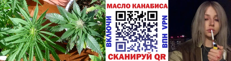 Дистиллят ТГК концентрат  как найти закладки  Благодарный 