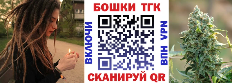 Канабис сатива МЕГА зеркало Благодарный что такое