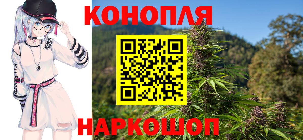 Канабис марихуана Благодарный